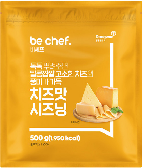 비셰프 치즈맛시즈닝, 500g, 1개