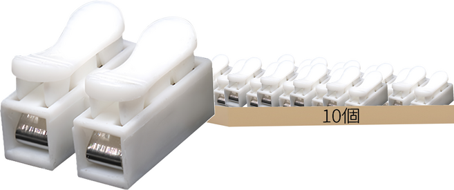 2芯電源線快接端子 ETP2, 10個