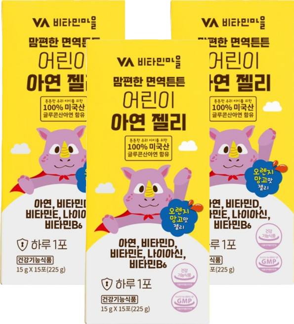 비타민마을 맘편한 면역튼튼 어린이 아연 젤리, 15회분, 3개