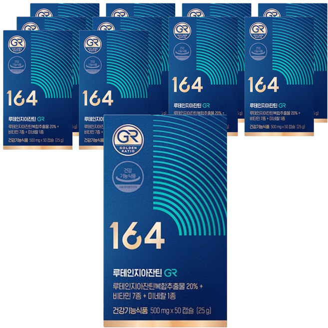 뉴트리원 164 루테인지아잔틴 GR 500mg, 50정, 11개