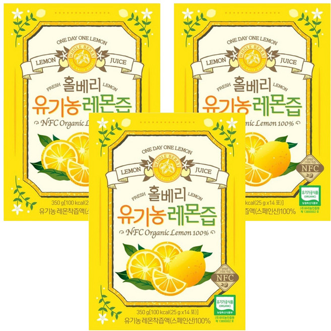 홀베리 유기농 레몬즙, 350g, 3개