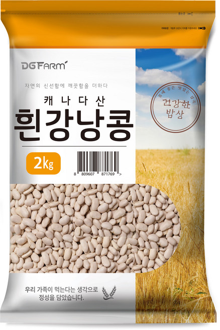 대구농산 흰강낭콩, 2kg, 1개