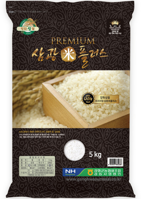 강화군농협 2025년산 햅쌀 강화섬쌀 삼광미플러스 백미, 특등급, 5kg, 1개