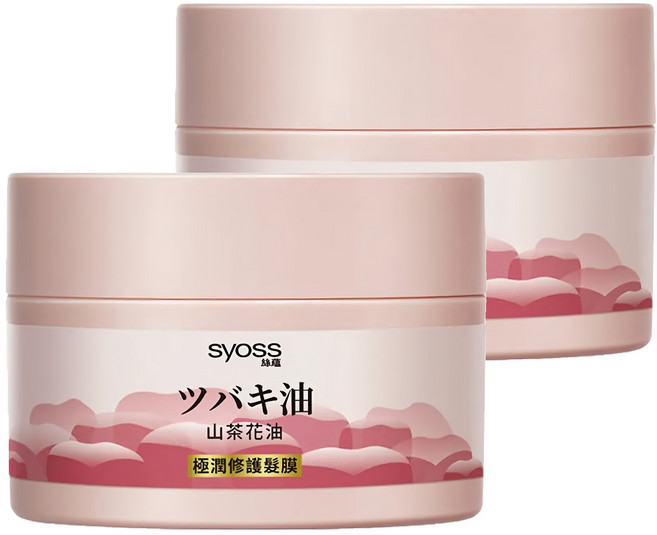 Syoss 絲蘊 山茶花油極潤修護髮膜 200ml 深層修護 柔順亮澤 告別毛躁, 2件