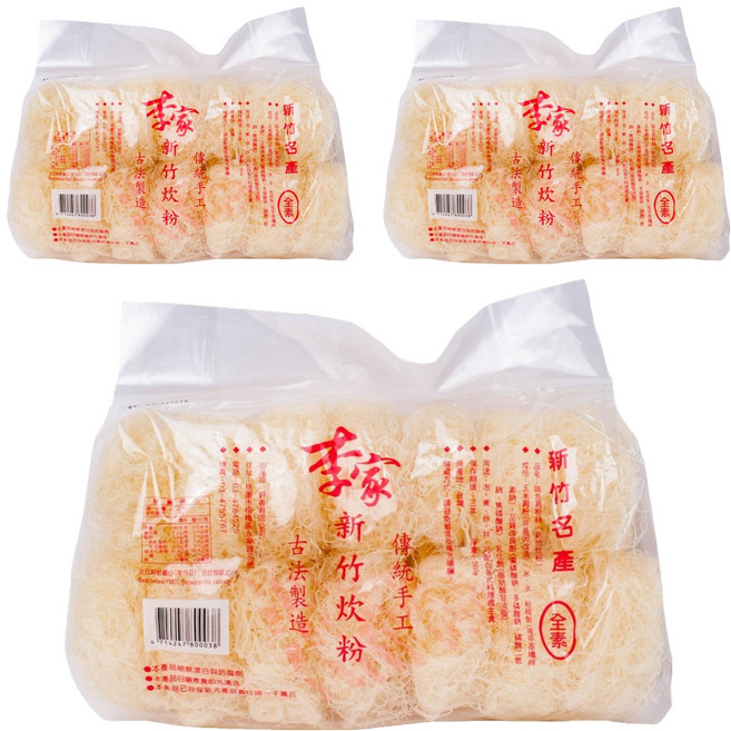 軒香 新竹炊粉 蒸氣式乾燥風乾 古法製造 真材實料 無添加防腐劑, 560g, 3包