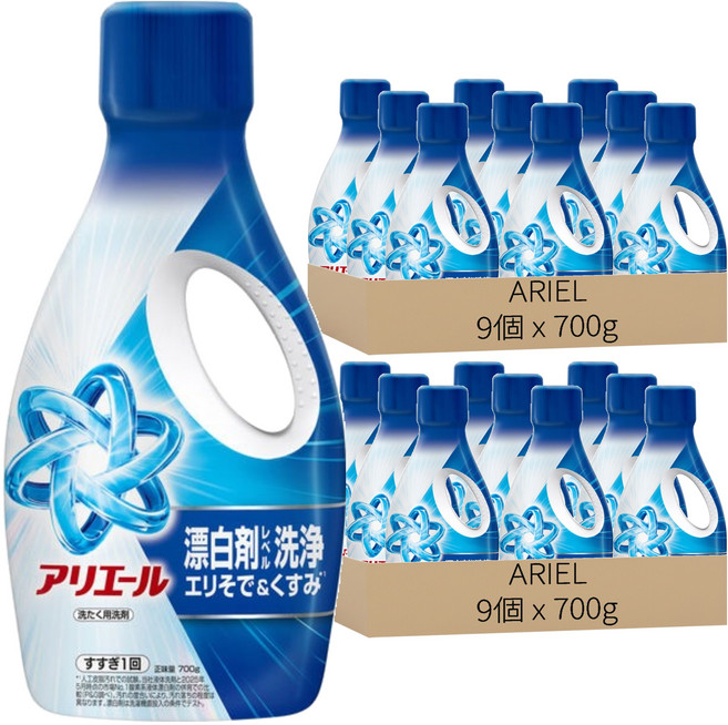 ARIEL 日本原裝進口 柔軟香氛抗菌洗衣精/超濃縮抗菌 深藍淨白, 700g, 18個
