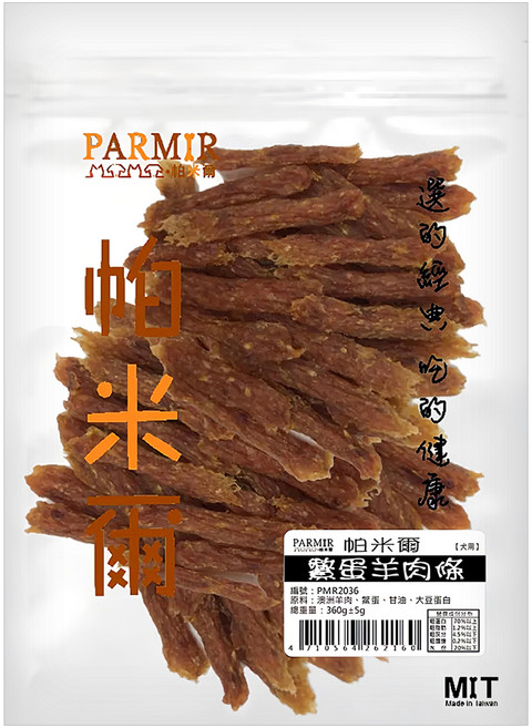 PARMIR 帕米爾 台灣製造 犬用寵物零食, 鱉蛋羊肉條, 360g, 1包
