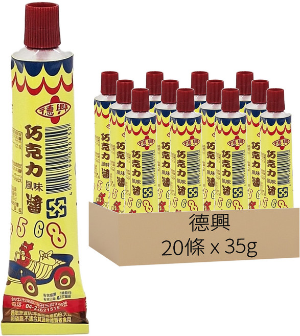 德興 巧克力風味醬, 35g, 20條