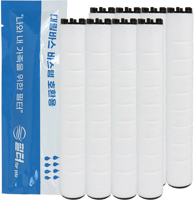 필터포유 대림바스 샤워기 호환필터 염소녹물제거용 개별포장, 8개