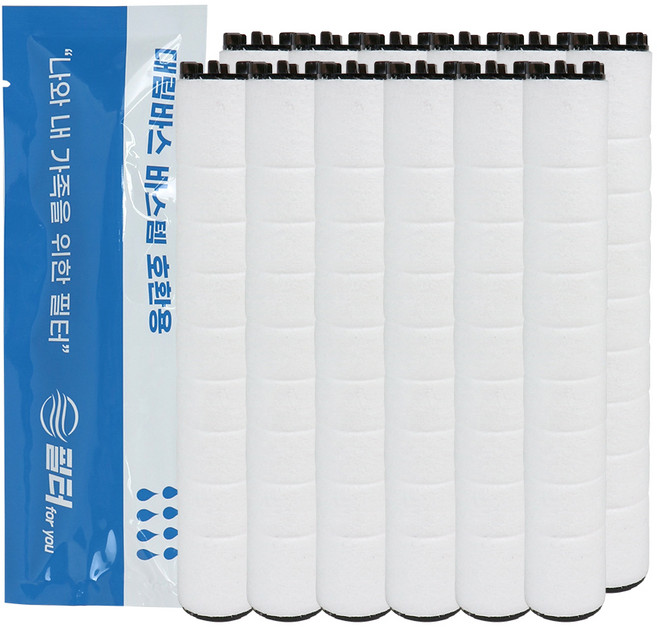 필터포유 대림바스 샤워기 호환필터 염소녹물제거용 개별포장, 12개