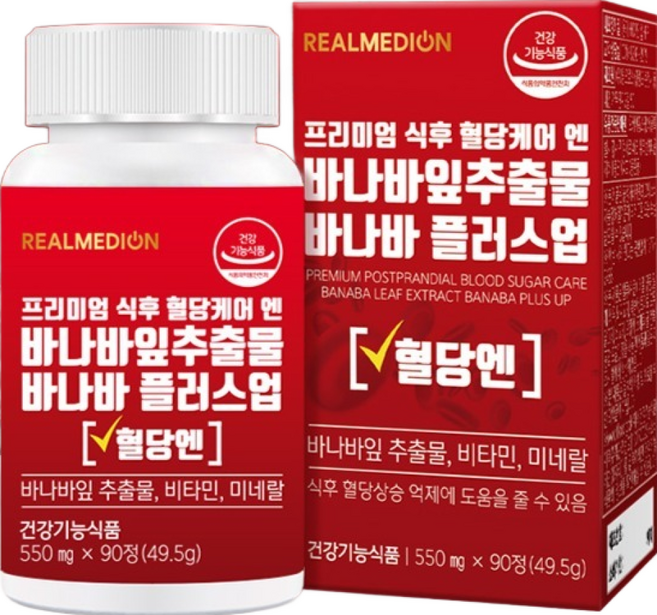 리얼메디온 식후 혈당케어 엔 바나바잎추출물 바나바 플러스업 영양제 49.5g, 1개, 90정