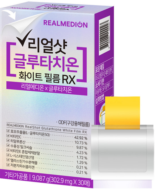 리얼메디온 리얼샷 글루타치온 화이트 필름 RX, 9.087g, 6개