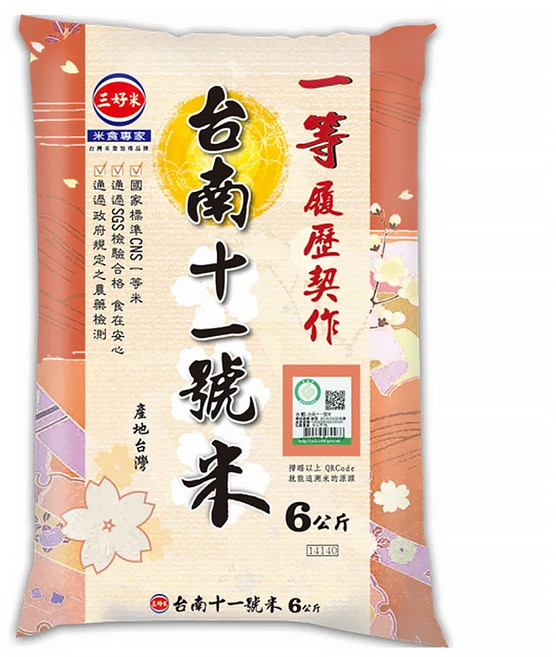 三好米 履歷契作 台南十一號米, CNS一等, 6kg, 1包