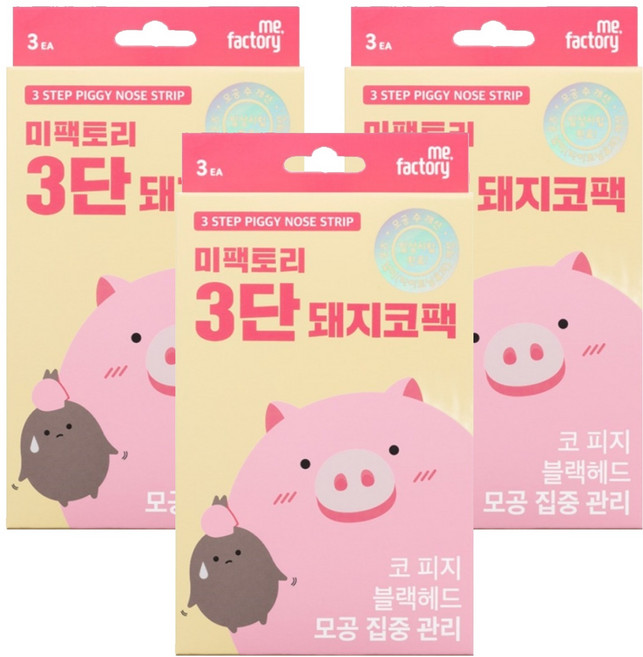 me.factory 三步驟小豬妙鼻貼, 3包, 3盒