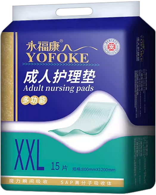 YOFOKE 永福康 中厚多功能護理墊 15片, XXL(80 x 120cm), 1包