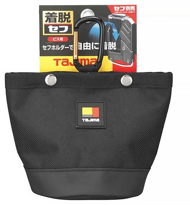 TaJIma 田島 快扣式螺釘收納袋 SFPCN-B1, 1個