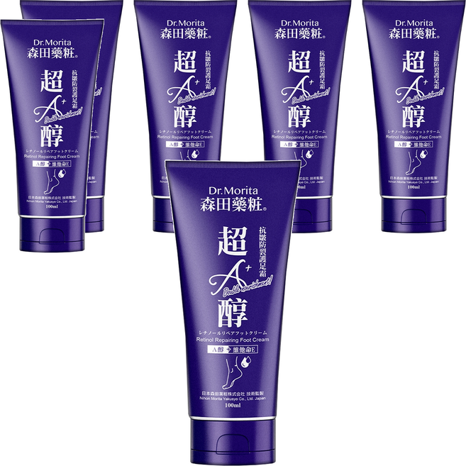 Dr.Morita 森田藥粧 台灣公司貨 超A醇抗皺防裂護足霜, 100ml, 1條, 6條