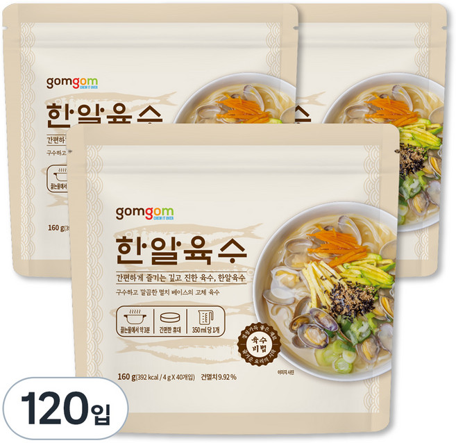 곰곰 한알육수 4g 40입, 160g, 3개
