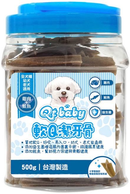 Qt baby 犬用軟Q潔牙骨, 鮭魚, 500g, 1桶
