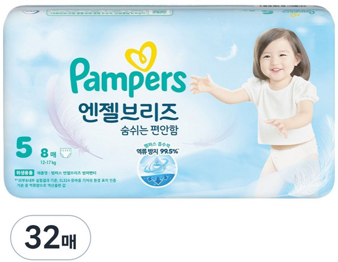 팸퍼스 2025 엔젤브리즈 썸머 팬티형 기저귀 체험팩 남여공용, 5단계, 32매