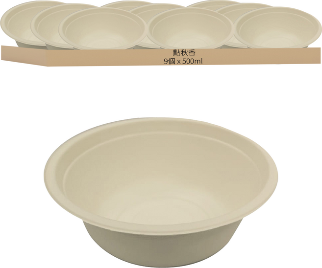 點秋香 植纖食器 碗, 9個, 1組