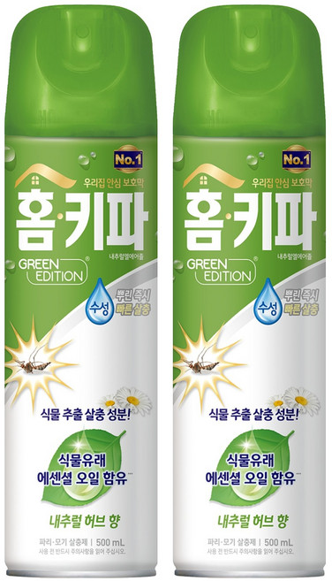 홈키파 그린에디션 내추럴엘에어졸, 500ml, 2개