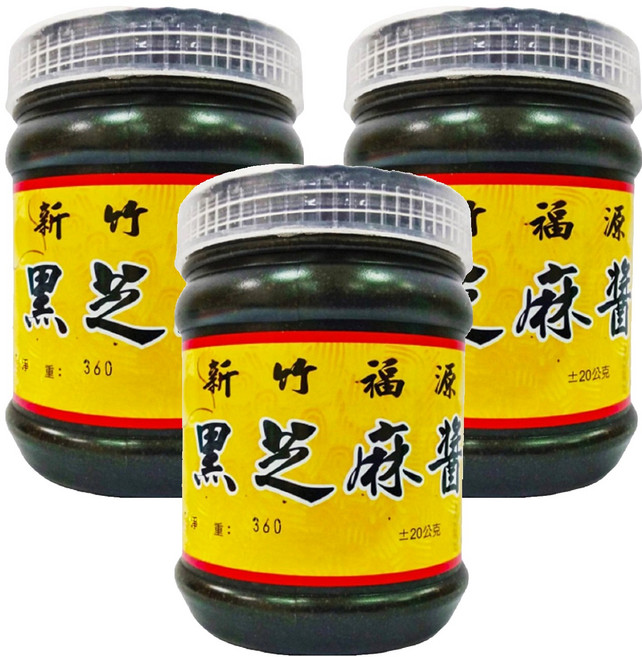 新竹福源 黑芝麻醬, 360g, 3罐