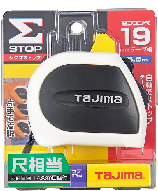TaJIma 田島 自動固定捲尺 附安全扣 SFSSS1955S-TW 5.5m x 19mm, 1個