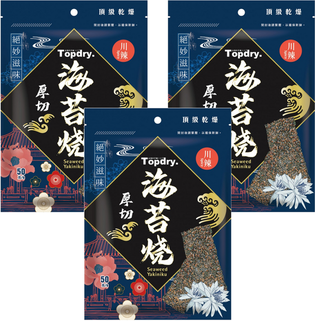 TOPDRY 頂級乾燥 厚切海苔燒 川辣, 50g, 3包