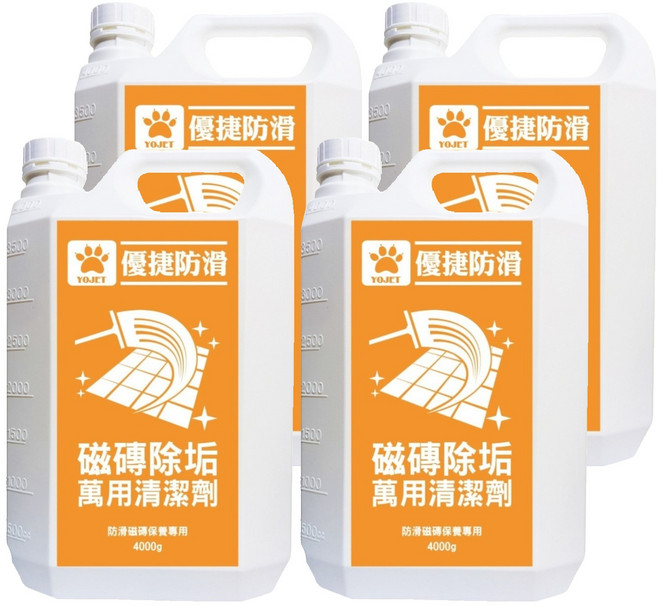 YOJET 優捷防滑 磁磚除垢萬用清潔劑 4kg, 4桶
