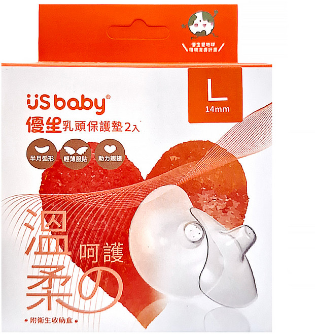 US baby 優生 乳頭保護墊, 2個
