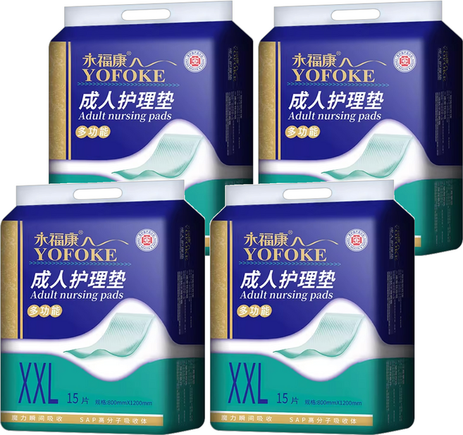 YOFOKE 永福康 中厚多功能護理墊 15片, XXL(80 x 120cm), 4包