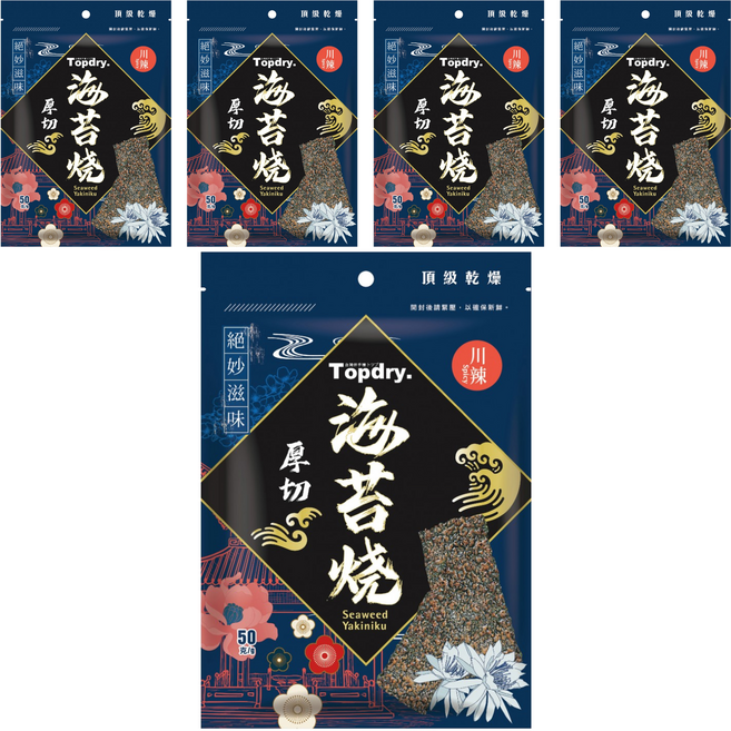 TOPDRY 頂級乾燥 厚切海苔燒 川辣, 50g, 5包