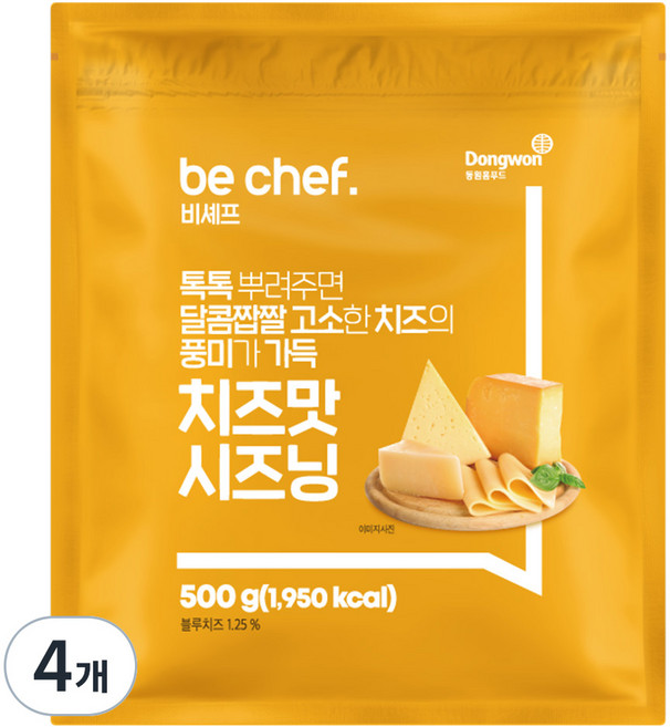 비셰프 치즈맛시즈닝, 500g, 4개