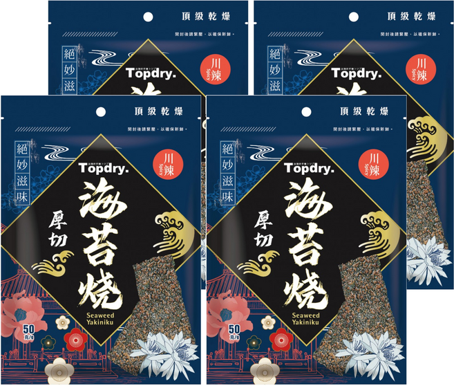 TOPDRY 頂級乾燥 厚切海苔燒 川辣, 50g, 4包