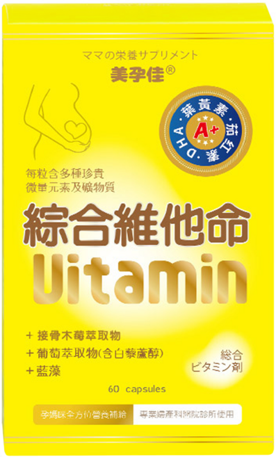 mamawell 美孕佳 綜合維他命膠囊, 60顆, 550mg, 1罐