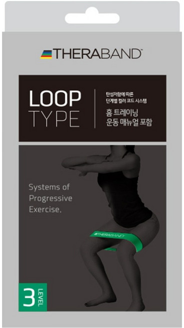 세라밴드 루프 밴드 3단계, 그린, 1개