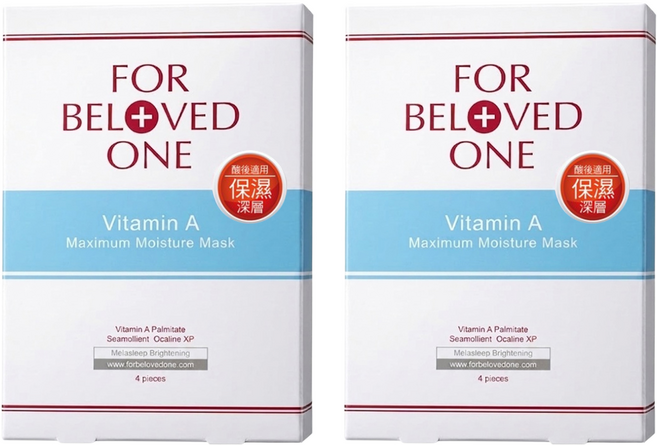 FOR BELOVED ONE 寵愛之名 台灣公司貨 維A深層保濕面膜 25g, 4片, 2盒