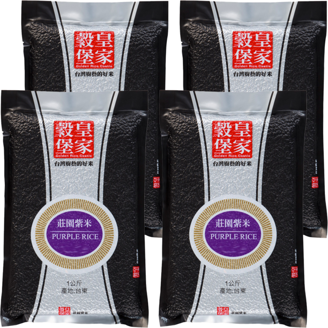 皇家穀堡 莊園紫米 產地：台東, 1kg, 4包