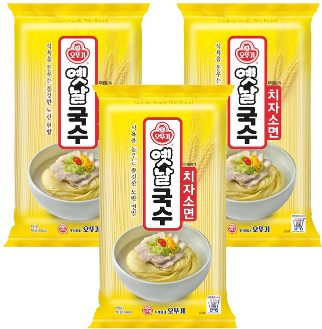 오뚜기옛날 국수 치자소면, 900g, 3개