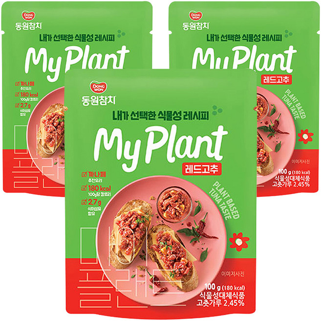 마이 플랜트 레드고추, 100g, 3개