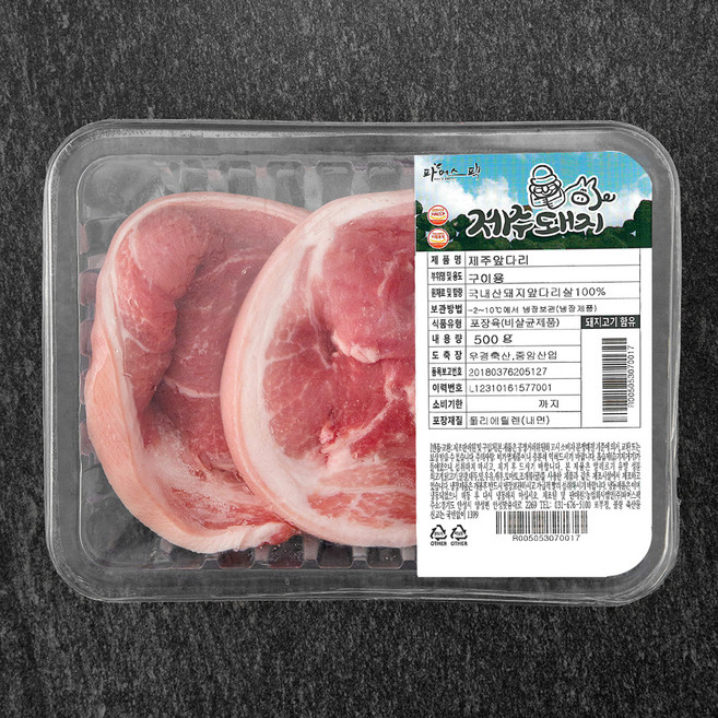 파머스팩 제주 돼지 미박앞다리 구이용 (냉장), 500g, 1팩