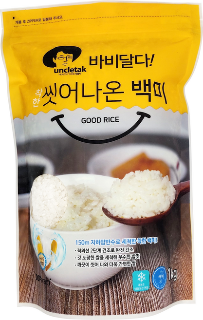 엉클탁 바비달다 씻어나온 백미 상등급, 1kg, 1개