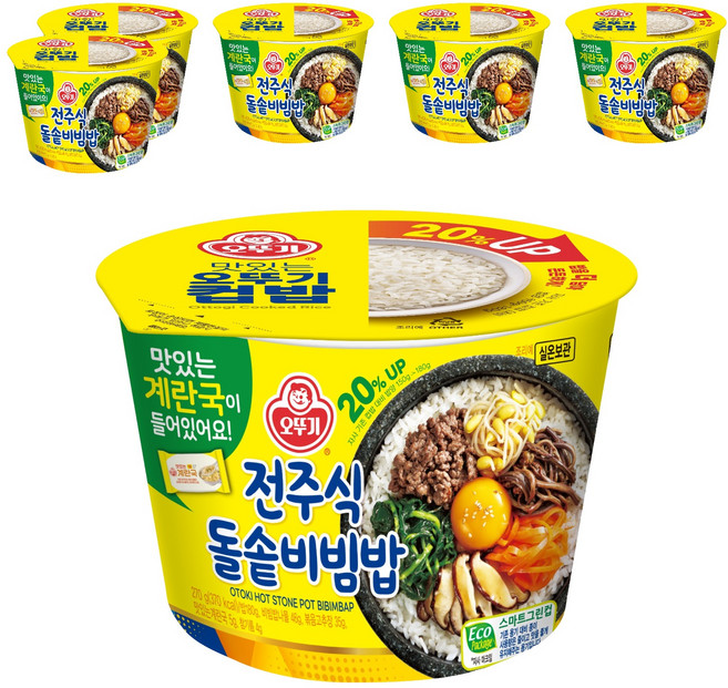 오뚜기 컵밥 전주식돌솥비빔밥+계란국, 270g, 6개