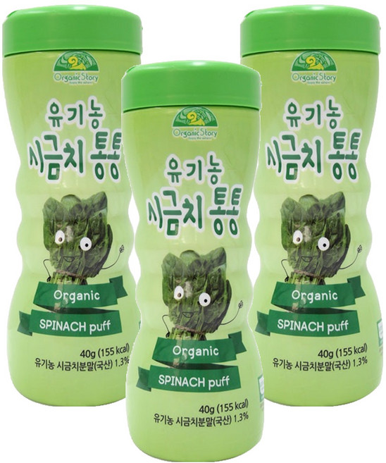 OrganicStory 유아용 유기농 시금치통통 과자, 시금치맛, 40g, 3개