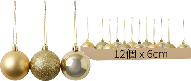 亮霧粉球 12個, 金色, 1組
