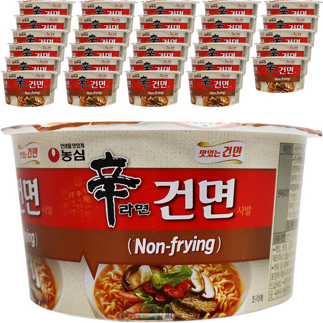 신라면 건면 사발 77g, 32개
