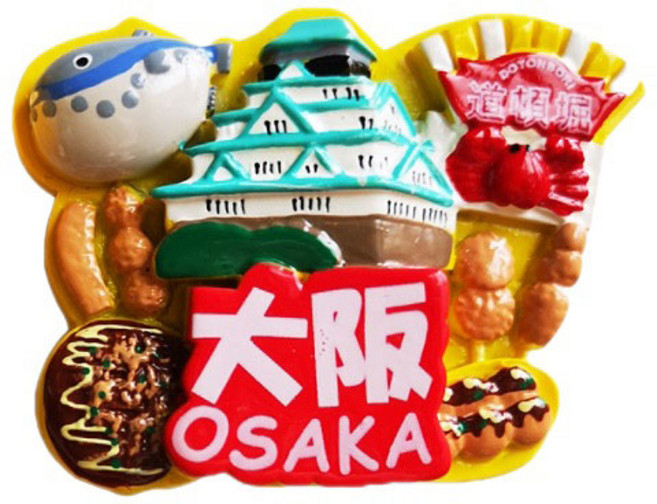 세계 여행 컬렉션 냉장고 자석, 아시아일본오사카도톤보리