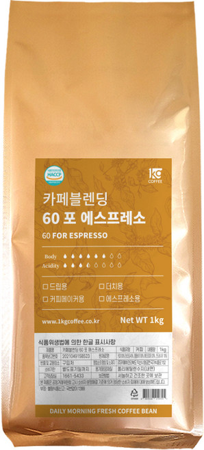 1킬로커피 카페블렌딩 육공 포 에스프레소, 홀빈(분쇄안함), 1kg, 1개