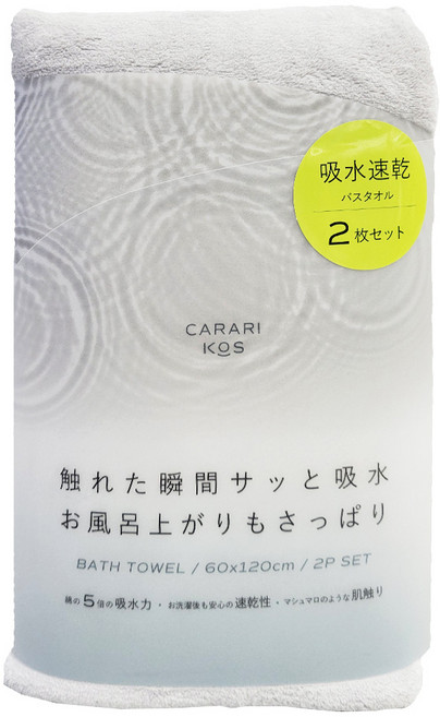 CB JAPAN carari kos系列超細纖維浴巾 2條, 輕柔灰, 1組